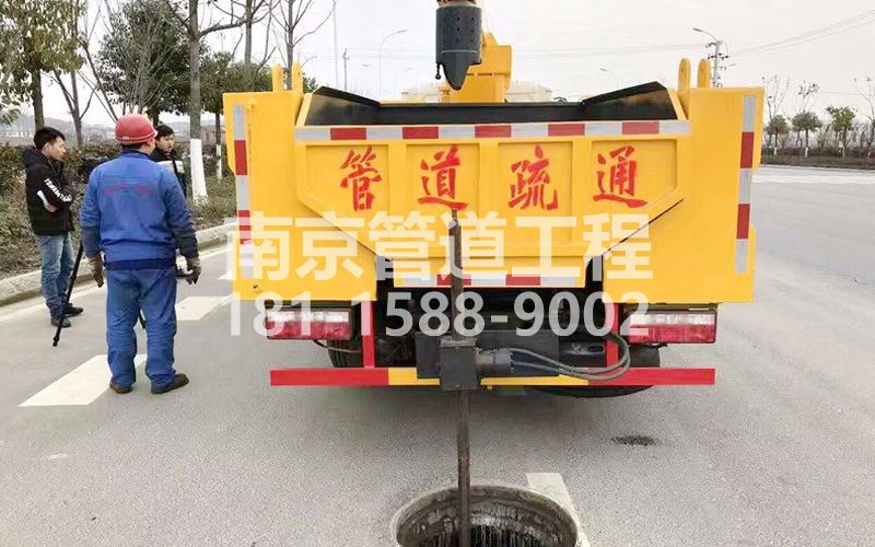 202社区管道疏通