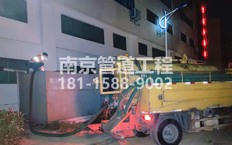 253社区污水清理