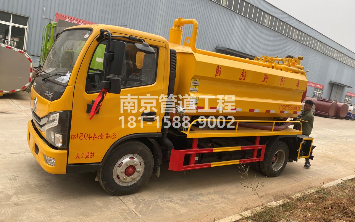 社区喜讯|热烈祝贺我公司新增购置《吸污清洗车》工程车