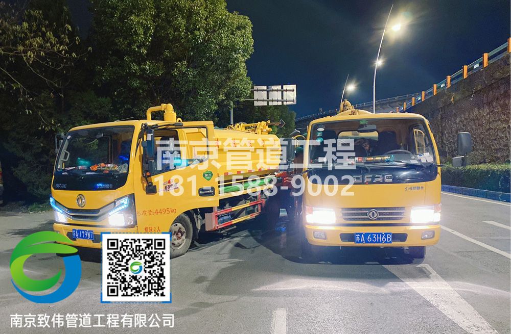 300社区市政管道清淤