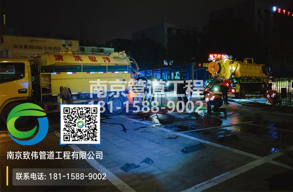 299社区停车场隔油池