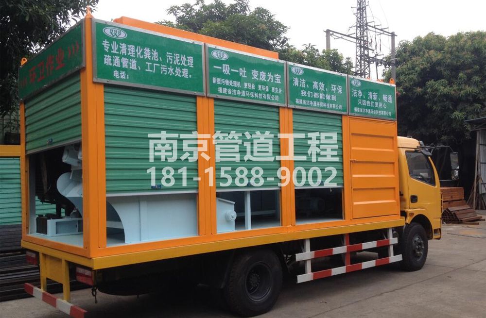 308社区污水分离处理