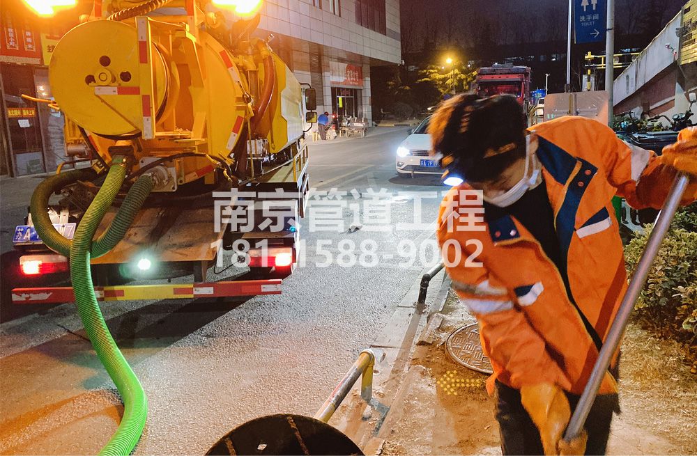 社区夜间化粪池清理