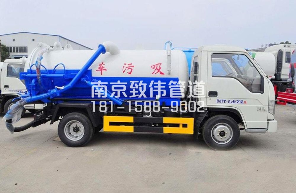 社区地下室吸污车