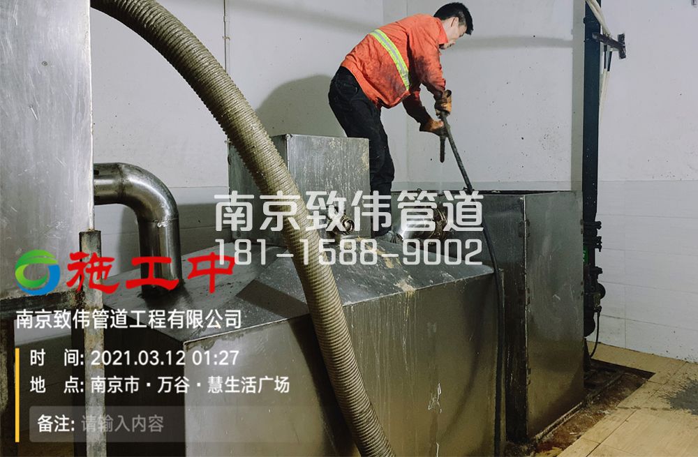324社区地下室隔油池清洗