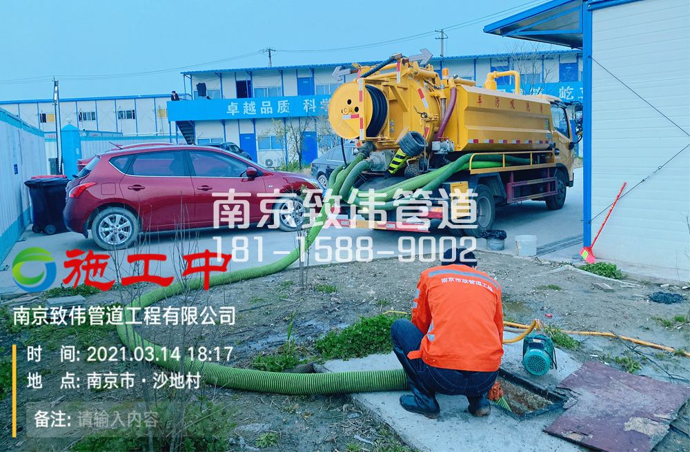 320社区食堂隔油池清掏