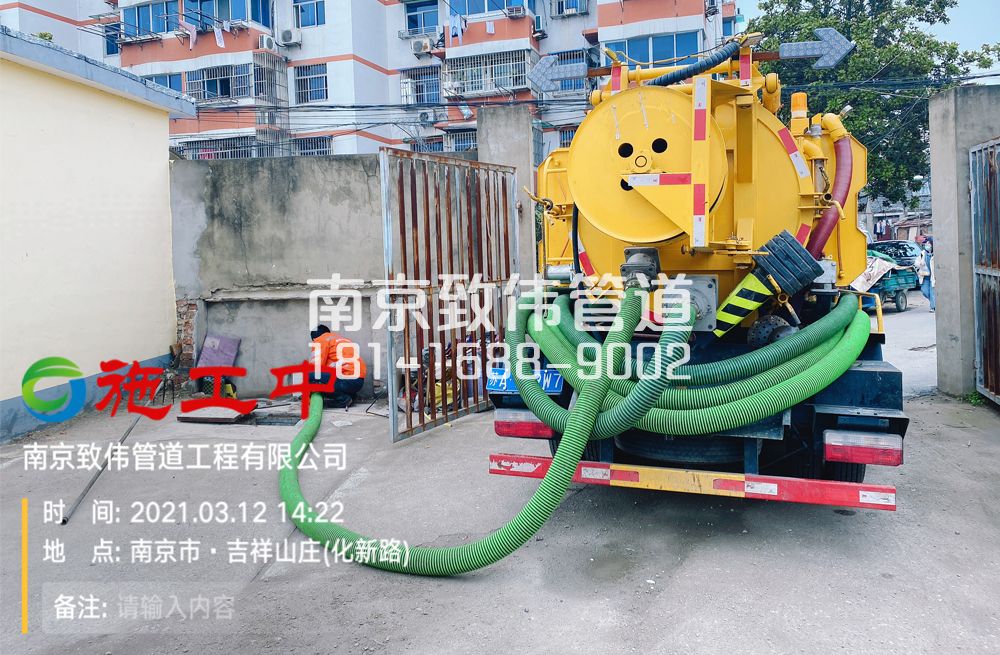 社区公厕化粪池清理