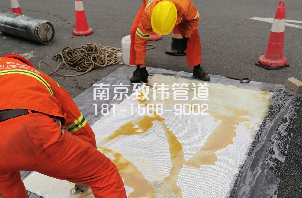 社区管道树脂修复