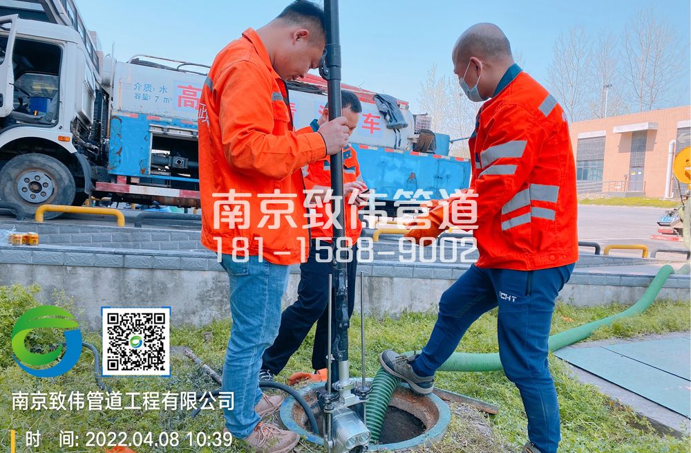 社区医疗公司管道检测