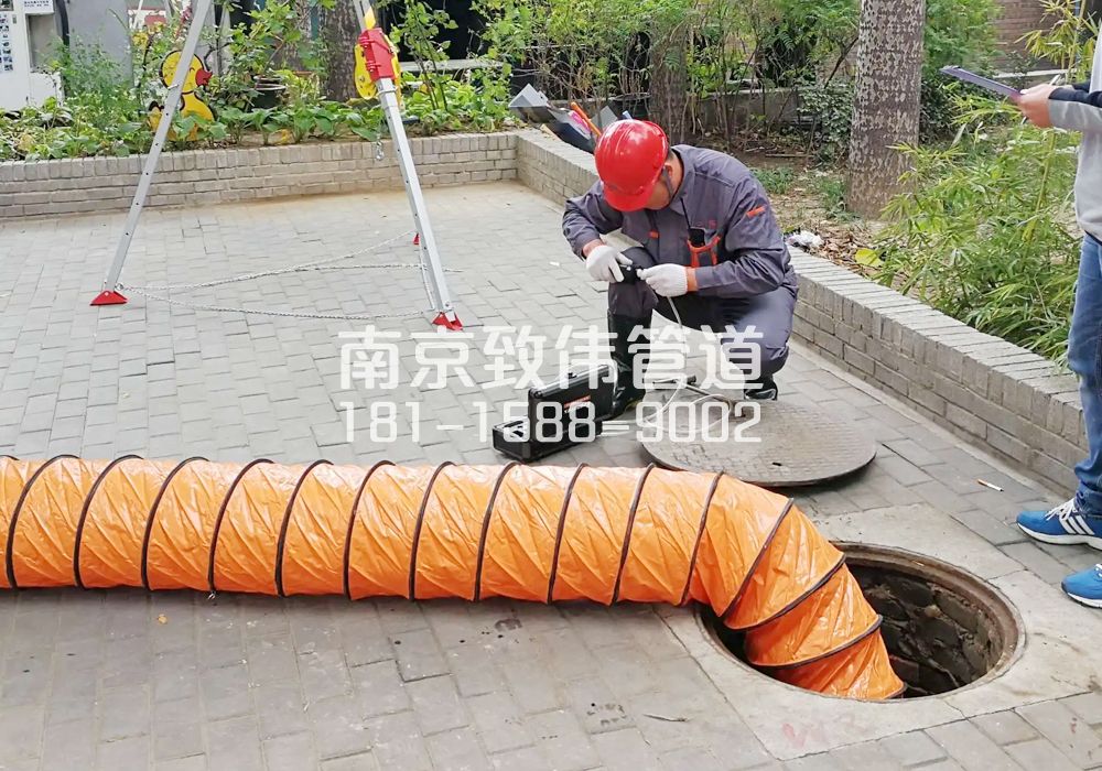 社区有限空间安全