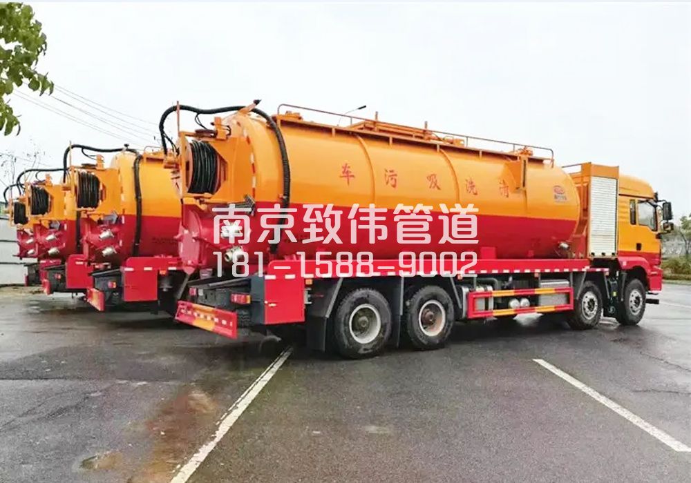 社区12方吸污清洗车
