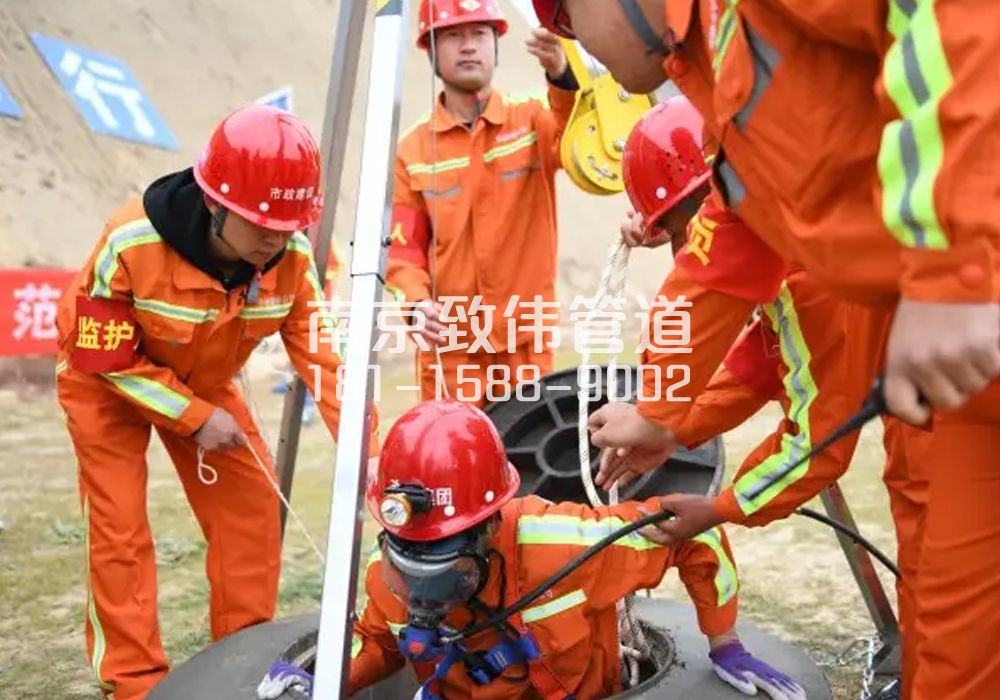 社区有限空间作业